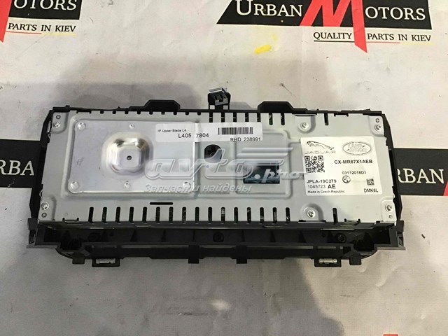 Дисплей багатофункціональний LR117136 Land Rover
