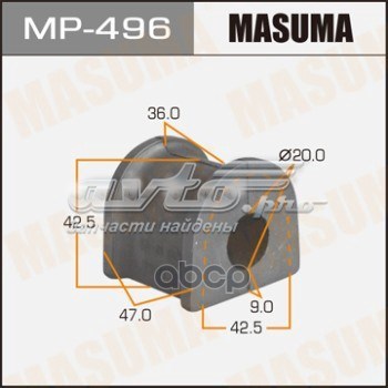Подушка стабілізатора Masuma MP496 ціна, від 2.33 USD