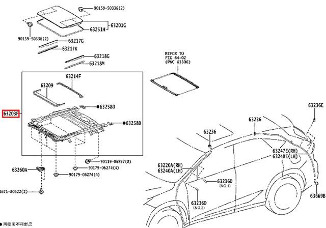  6320378021 Toyota