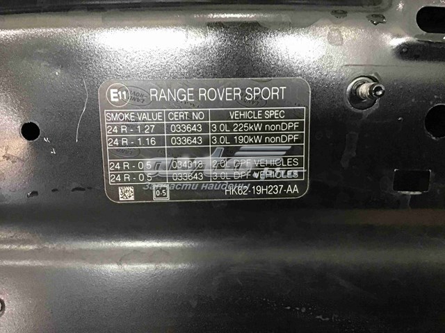 Купити LR044230 Land Rover Капот