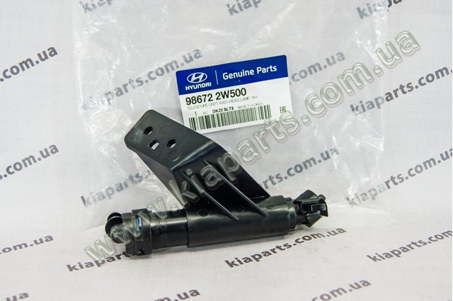 Купити 98672C5000 Hyundai/Kia Тримач форсунки омивача фари, підйомний циліндр