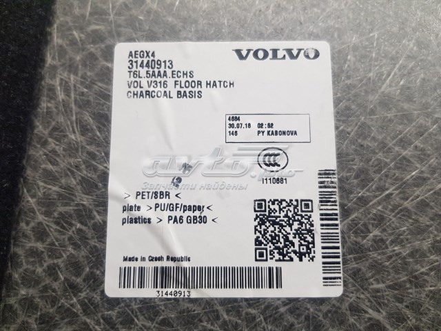 31440913 Volvo 