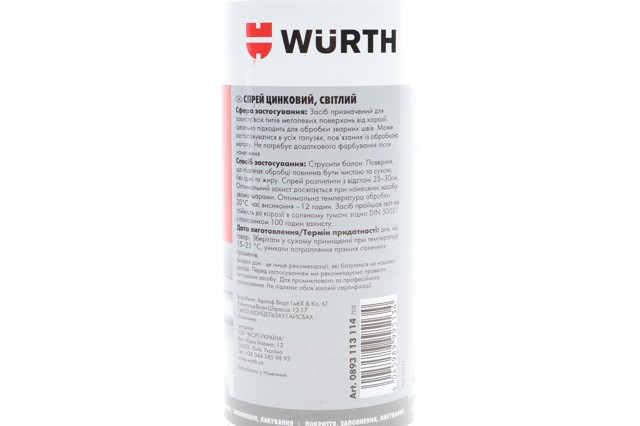  Wurth 0893113114 ціна, від 10.33 USD