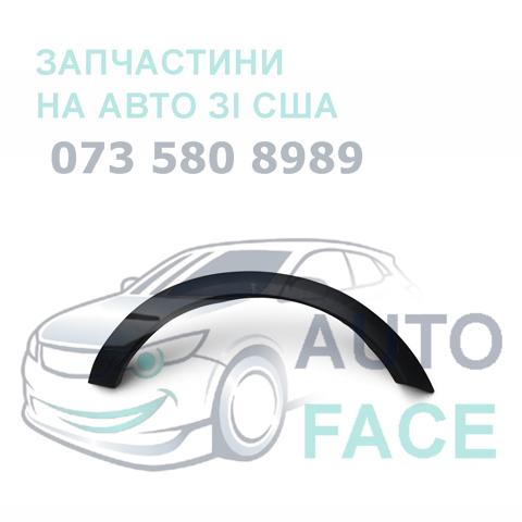 PFD01053R Signeda Молдинг арки крила переднього, правий