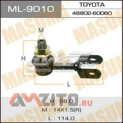 Стійка стабілізатора, заднього Masuma ML9010