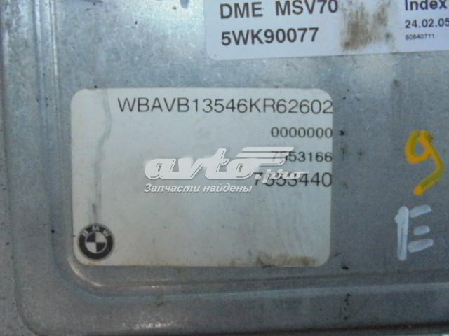 7553166 BMW 