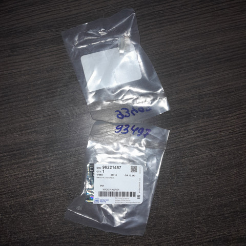  General Motors 96221487 ціна, від 5.55 USD