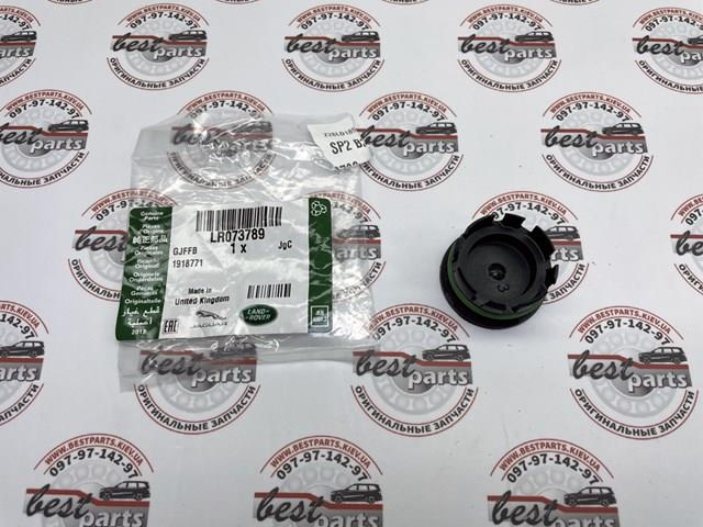 LR073789 Land Rover Заглушка головки блока