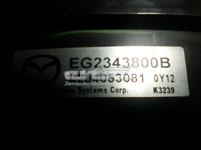  Mazda EG2343800B ціна, від 53.61 USD