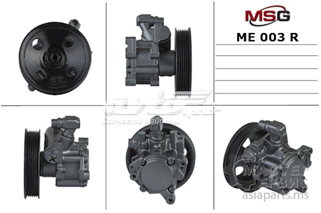 Насос ГПК MSG ME003R ціна, від 80.05 USD