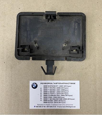  51456985546 BMW