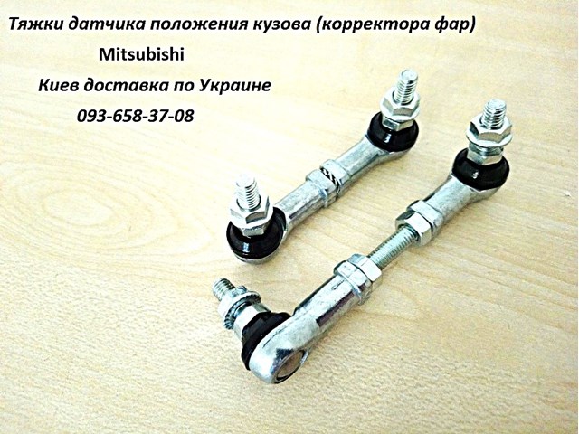 Датчик рівня положення кузова, задній JAP 8651A065 ціна, від 1350.29 UAH