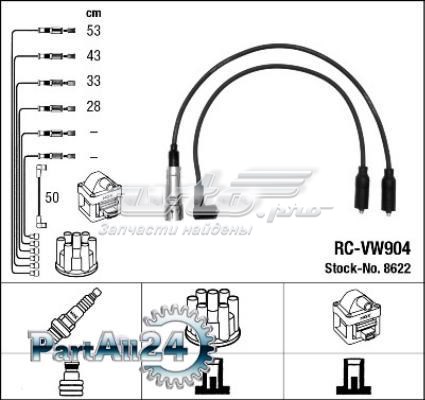 Купити RCVW904 NGK Провід високовольтні, комплект