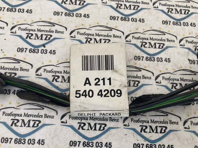 Mercedes A2115404209