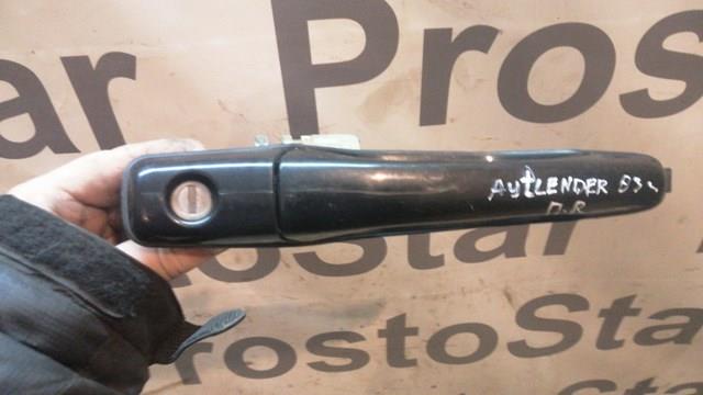  Mitsubishi MR646886 ціна, від 4.15 USD