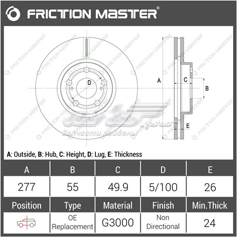 Диск переднього гальма Friction Master R1603 ціна, від 47.07 USD