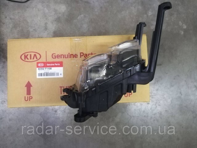 92202F1100 Hyundai/Kia Фара протитуманна, права