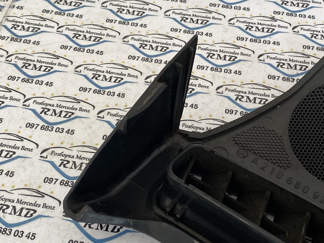  Mercedes A2106809239 ціна, від 6.33 USD