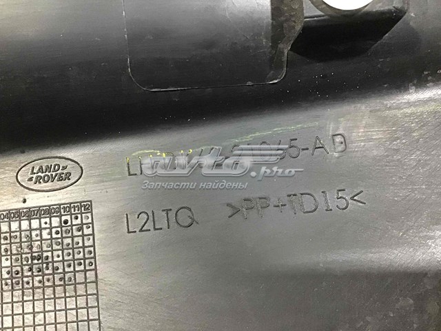LR044139 Land Rover Молдинг передніх лівих дверей, нижній