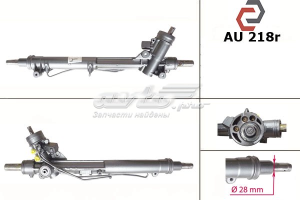 Рульова рейка 4B1422065B VAG