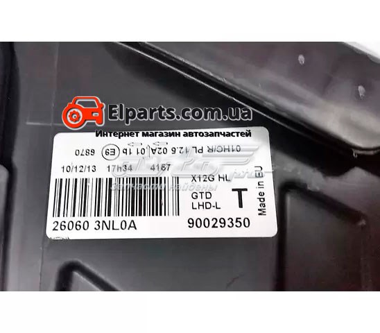 Фара VALEO 45164 ціна, від 463.36 USD