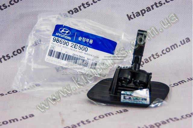 Форсунка омивача фари передньої, правої Hyundai/Kia 986902B500 ціна, від 8.69 USD