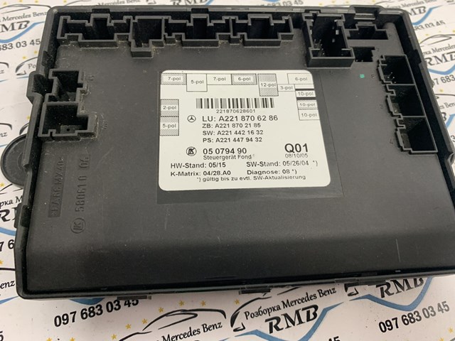  Mercedes A2218706286 ціна, від 63.35 USD
