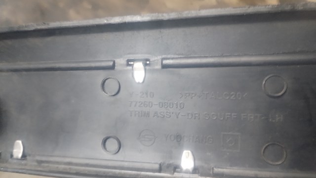  Ssang Yong 7726008010 ціна, від 4.84 USD