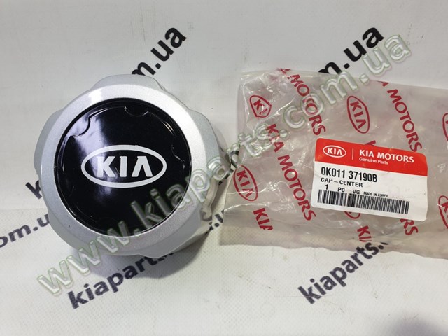 0K01137190B Hyundai/Kia ковпак колісного диска