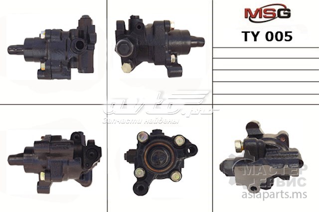 Насос гідропідсилювача керма (ГПК) TY005 MSG