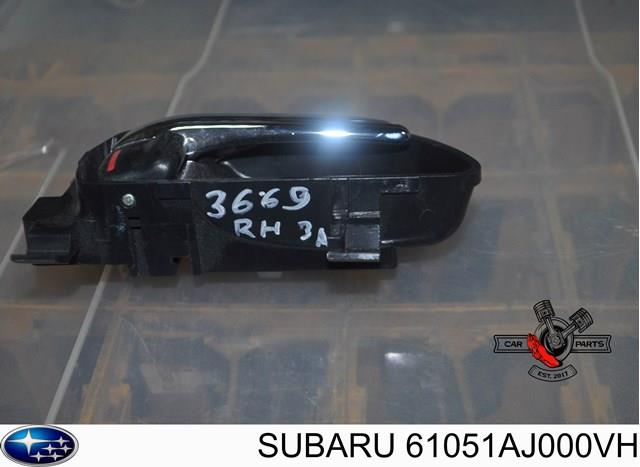  Subaru 61051AJ000VH ціна, від 2.76 USD