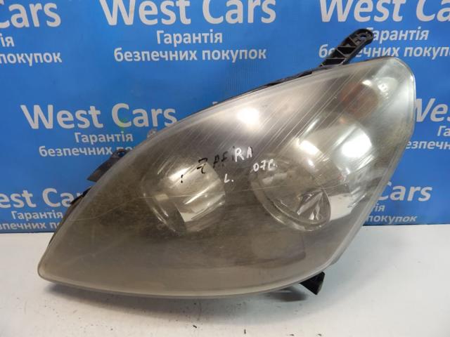  13252472 Opel