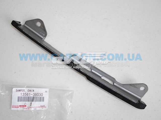 Купити 1356138030 Toyota Башмак натягувача ланцюга ГРМ