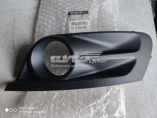  Renault (RVI) 261A23884R ціна, від 9.15 USD