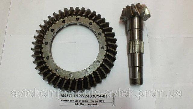 Купити AR976 Ari-is Форсунка омивача