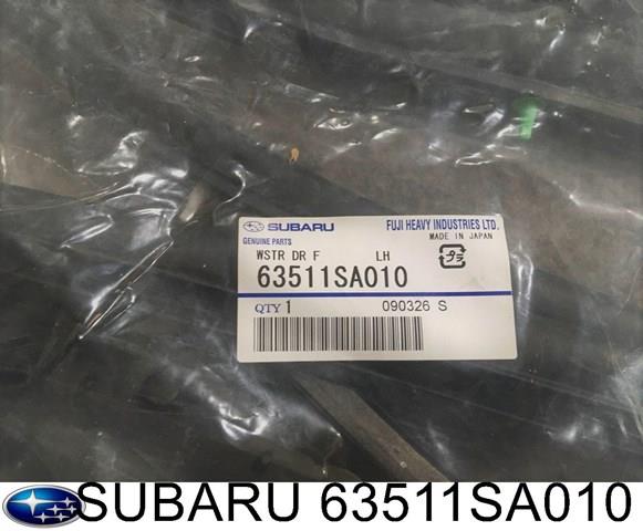 Ущільнювач двері передньої лівої (на двері) 63511SA010 Subaru