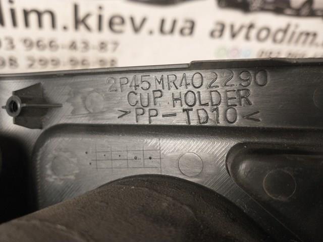 Купити MR402290 Mitsubishi 