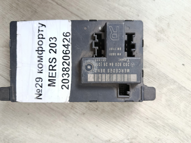 A2038206426 Mercedes Блок комфорту передніх дверей