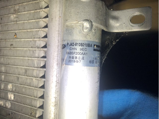 Купити J428105010BA Chery 