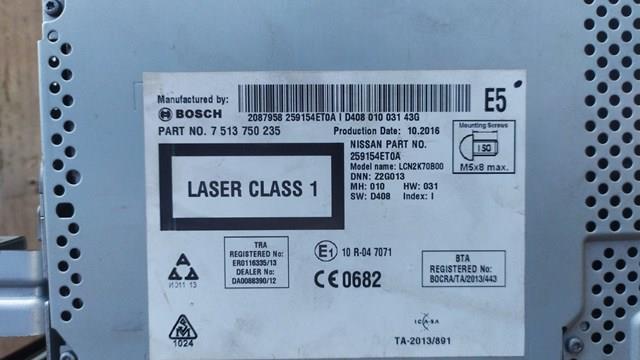 Купити 7513750235 Nissan/Infiniti 