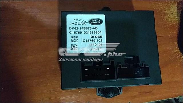  Land Rover LR043576 ціна, від 50.79 USD