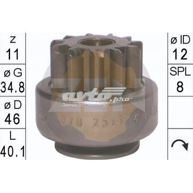 Бендикс стартера ZN1770 ZEN