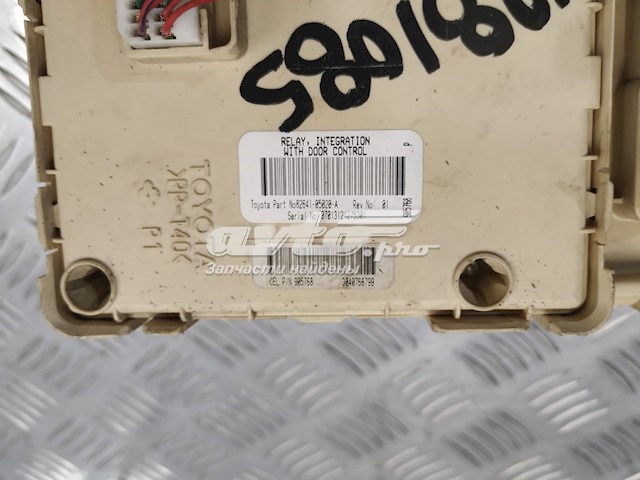  Toyota 8264105020 ціна, від 18.62 USD