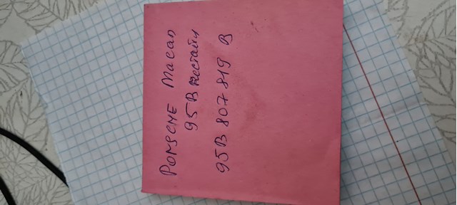 Купити PPH99010MAL Signeda 