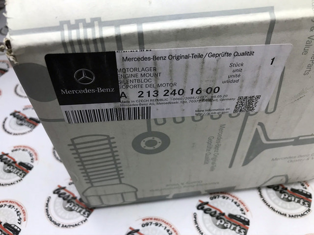 Подушка (опора) двигуна, ліва A2132401600 Mercedes