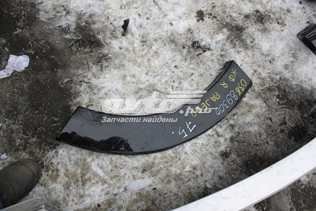 7407A097 Mitsubishi 