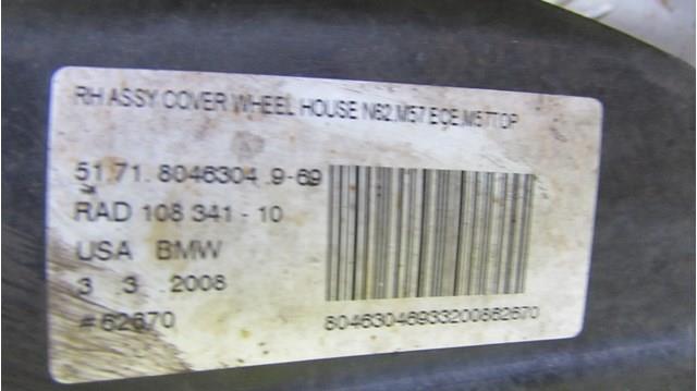  BMW 51718046304 ціна, від 65.88 USD