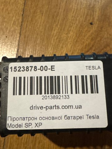 Tesla 152387800E ціна, від 88.66 USD