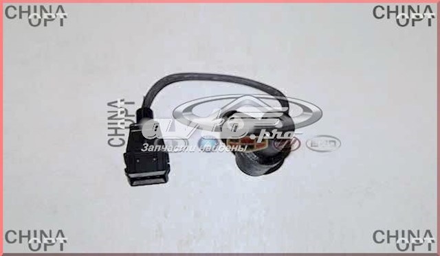 Купити S213611021 Chery Датчик положення (оборотів) коленвалу