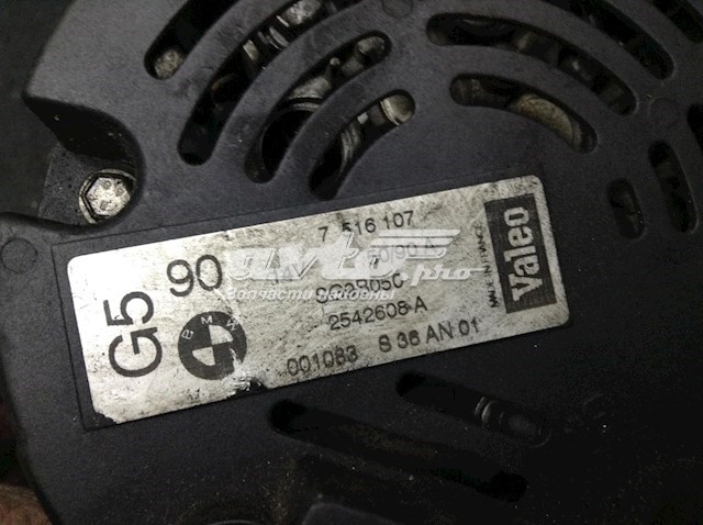 7516107 BMW Авто генератор